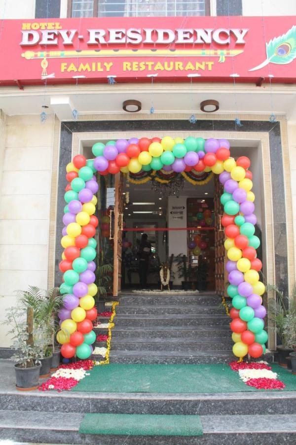 Vrindāvan Hotel Dev Residency מראה חיצוני תמונה