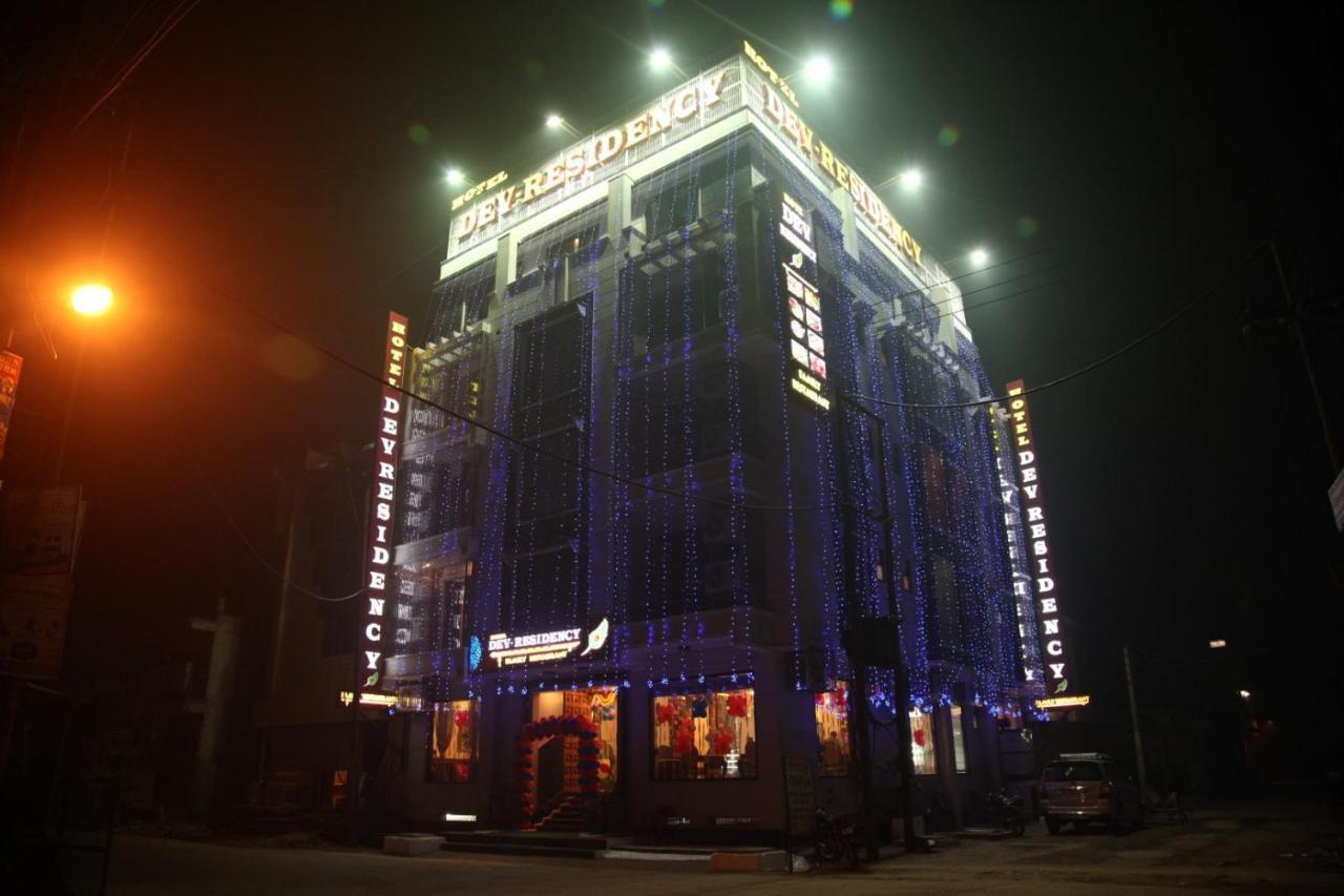 Vrindāvan Hotel Dev Residency מראה חיצוני תמונה